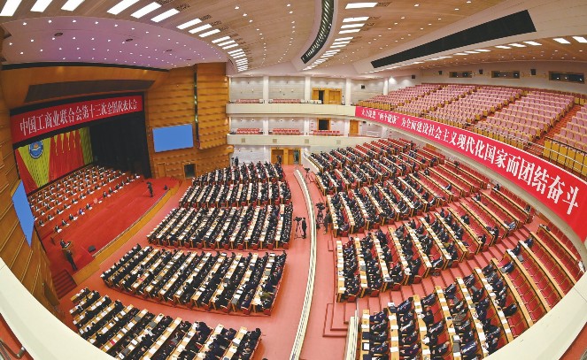 2022年12月12日，中华全国工商业联合会十三届执行委员会一次会议在北京召开，会议选举产生了新一届全国工商联领导机构和领导班子，温志芬当选为全国工商联副主席。